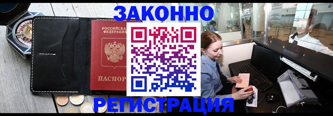 регистрация для школы в Кувандыке