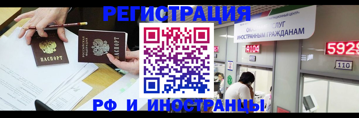 временная регистрация госуслуги в Кувандыке